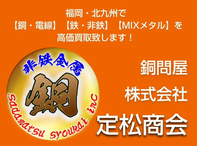  » 出張買取
